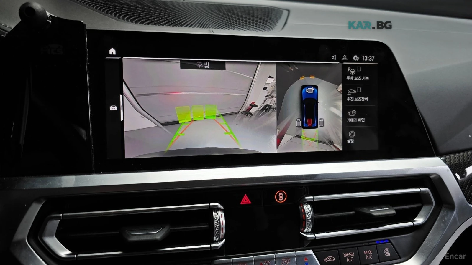 BMW M3 COMPETITION* HUD* КОЖА* НАВИ* ОБДУХВ* , снимка 17 - Автомобили и джипове - 55105698