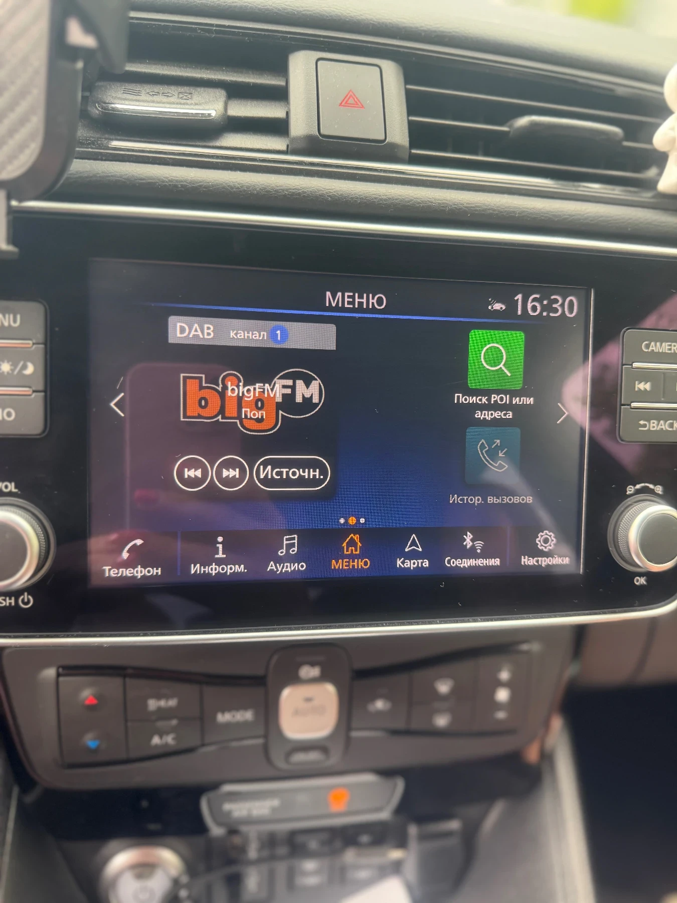 Nissan Leaf , снимка 14 - Автомобили и джипове - 55178006