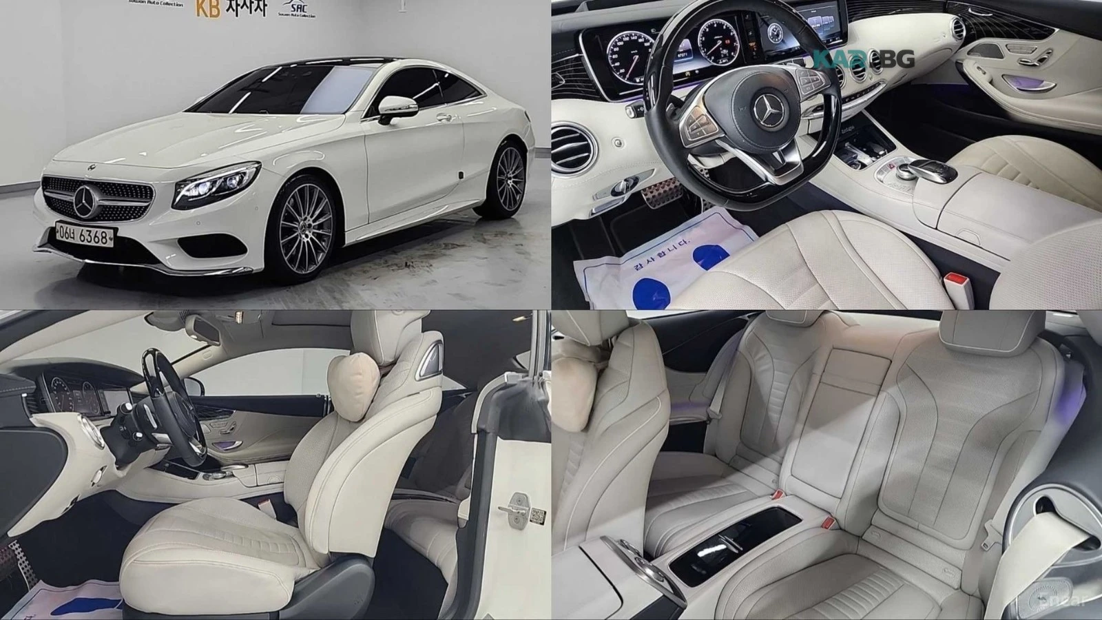 Mercedes-Benz S 400 4MATIC COUPE* HUD* МАСАЖ* 360* КОЖА* ОБДУХВ* ПАНО, снимка 4 - Автомобили и джипове - 55299435