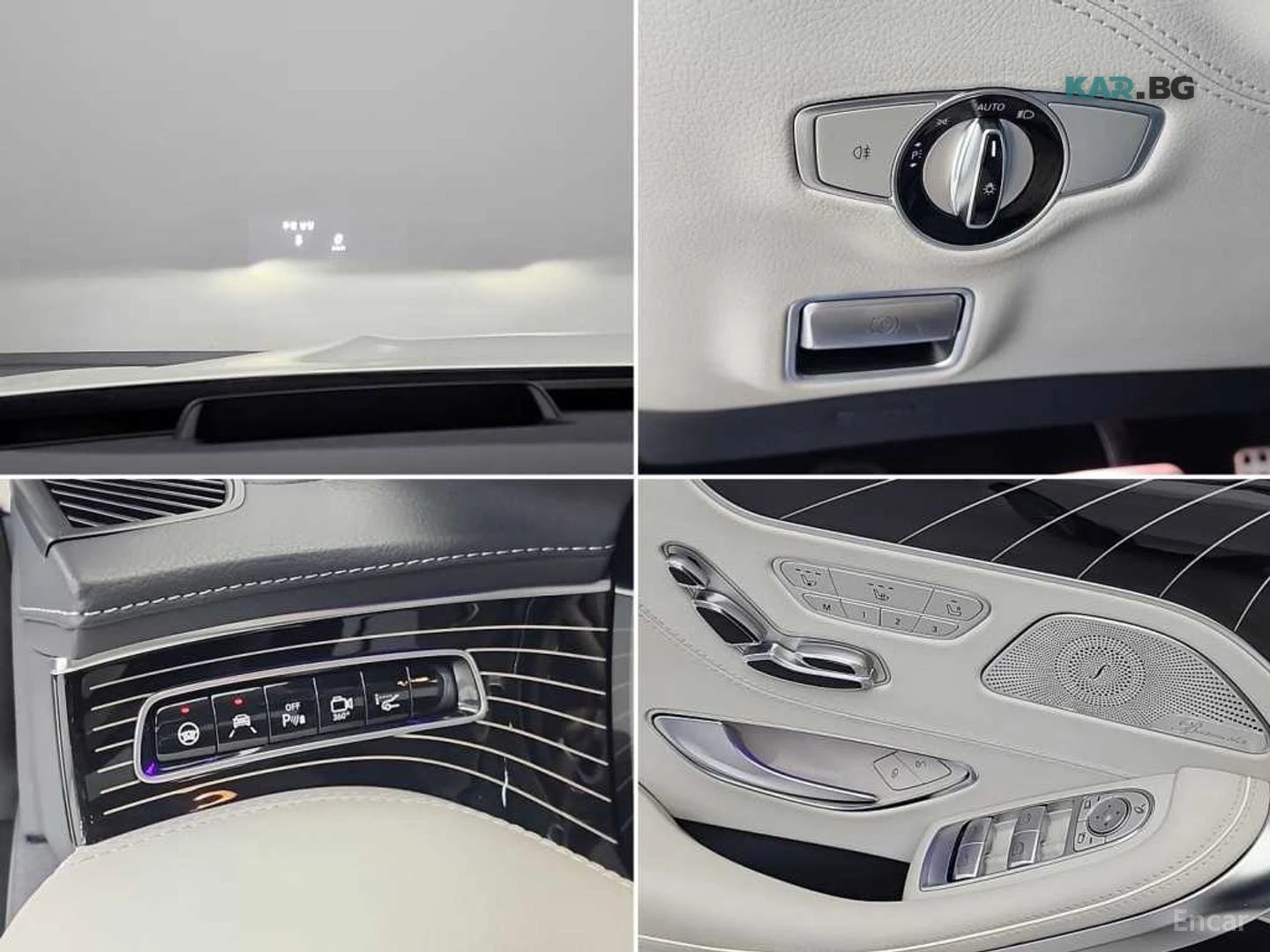Mercedes-Benz S 400 4MATIC COUPE* HUD* МАСАЖ* 360* КОЖА* ОБДУХВ* ПАНО, снимка 17 - Автомобили и джипове - 55299435