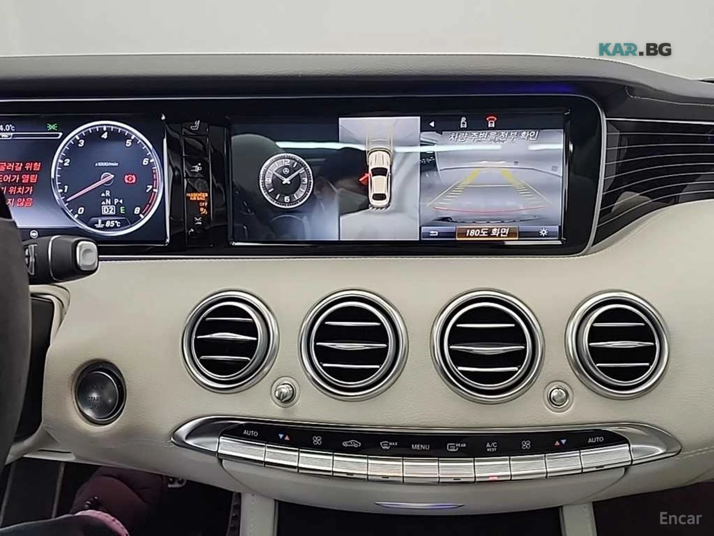 Mercedes-Benz S 400 4MATIC COUPE* HUD* МАСАЖ* 360* КОЖА* ОБДУХВ* ПАНО, снимка 9 - Автомобили и джипове - 55299435