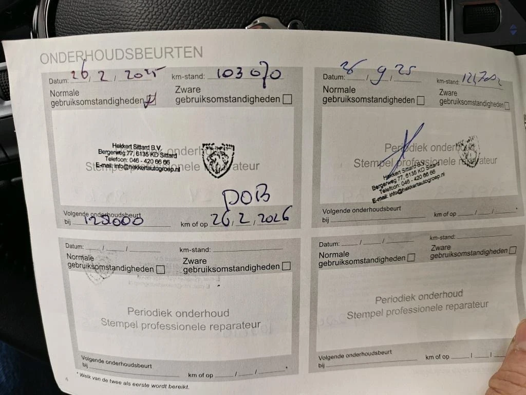 Peugeot 2008 Active Pack 50kwh, снимка 8 - Автомобили и джипове - 55937945