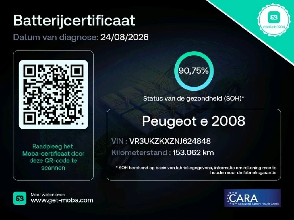Peugeot 2008 Active Pack 50kwh, снимка 6 - Автомобили и джипове - 55937945