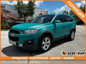 Chevrolet Captiva ГАРАНЦИЯ ОТ КЕНТАВЪР, снимка 1