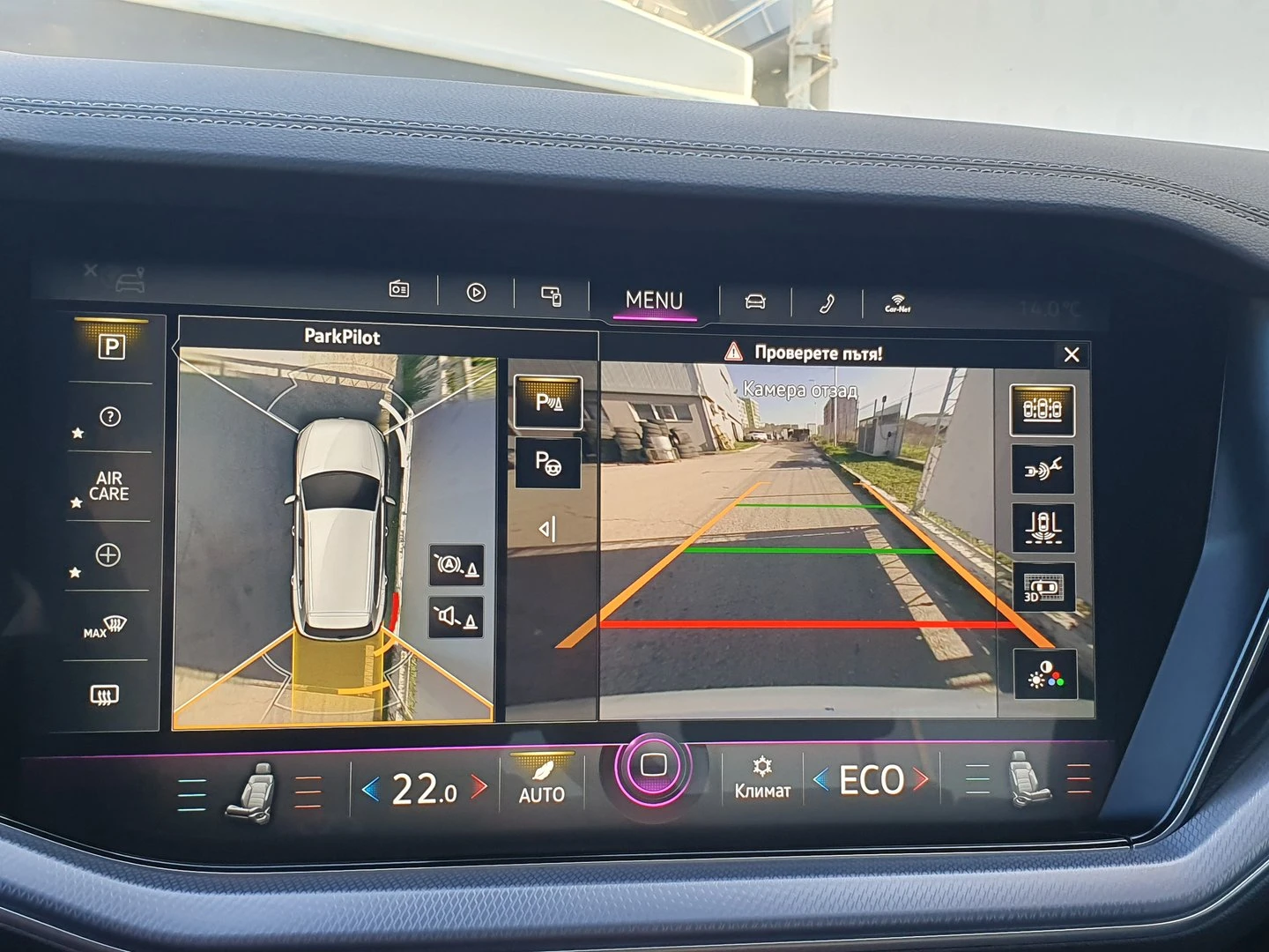 VW Touareg R 3.0 V6 eHybrid 4MOTION | Mobile.bg � ����������� 16