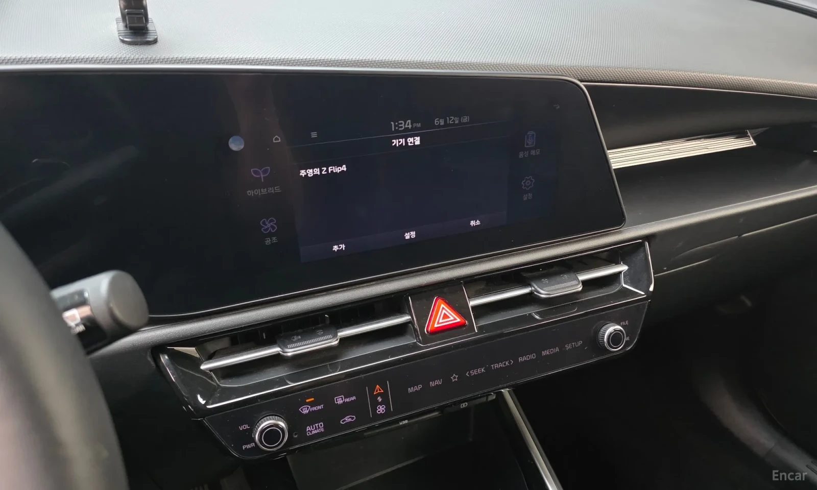 Kia Niro, снимка 15 - Автомобили и джипове - 55218819