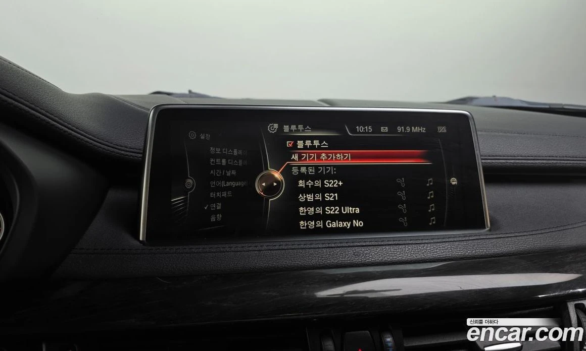 BMW X6 xDrive 30d, снимка 16 - Автомобили и джипове - 56157059