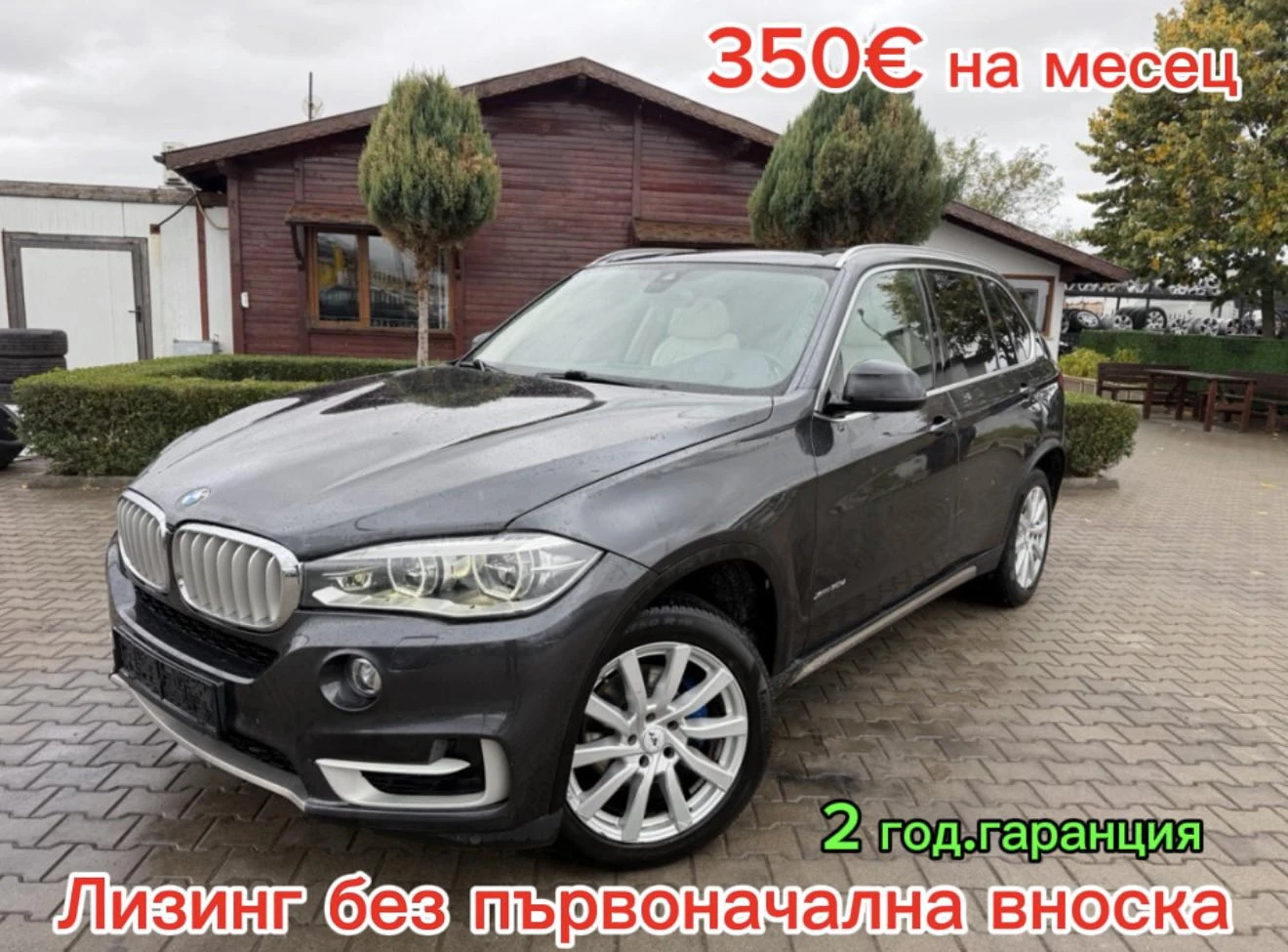 BMW X5 3.0D xDrive AVTOMAT/PANORAMA/KOJA/NAVI/KAMERA 