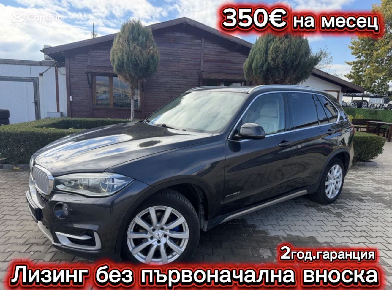 BMW X5 3.0D xDrive AVTOMAT/PANORAMA/KOJA/NAVI/KAMERA 
