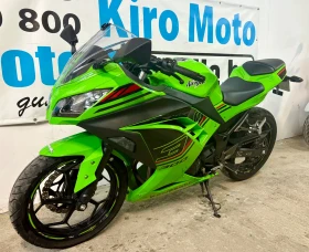 Kawasaki Ninja 300i Special Edition!!!