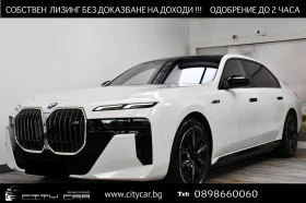 Обява за продажба на BMW i7 M70/ xDrive/ THEATRE SCREEN/EXECUTIVE LOUNGE/ B&W/ ~ 281 976 лв. - изображение 1