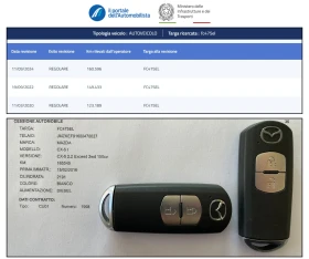 Mazda CX-5 2.2D EXCEED  - 20995 лв. / 10734.57 € - 23096814 17