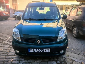 Renault Kangoo 1.2, снимка 2 — Bazar.bg Renault Kangoo 1.2, снимка 2