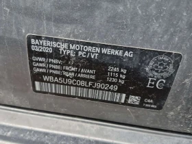 BMW 340  M340i Xdrive * АВТОКРЕДИТ БЕЗ ПЪРВОНАЧАЛНА ВНОСКА | Auto.bg — изображение 15