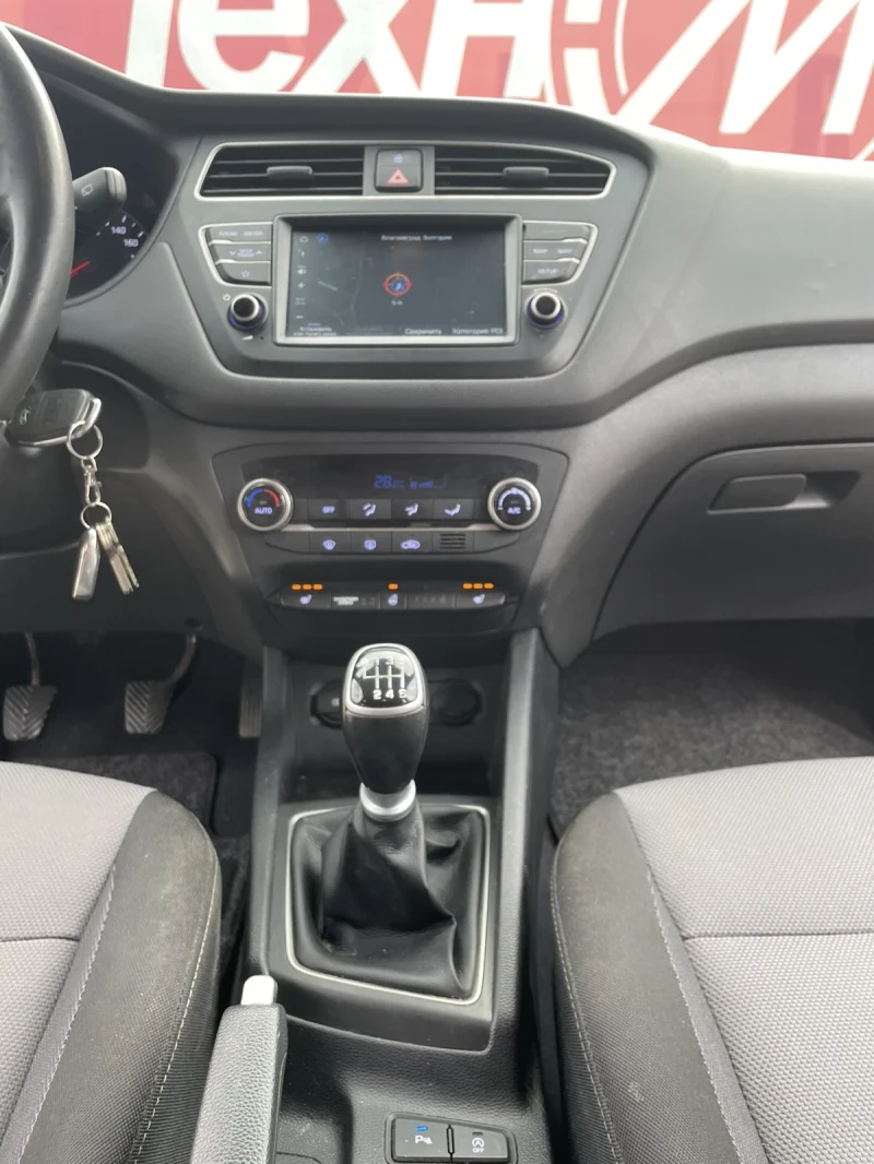 Hyundai I20, снимка 5 - Автомобили и джипове - 48544262