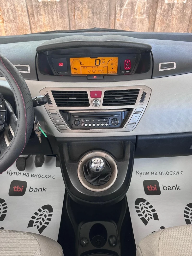 Citroen C4 Picasso 1.6HDI - 7МЕСТА - КЛИМАТРОНИК, снимка 12 - Автомобили и джипове - 50738234
