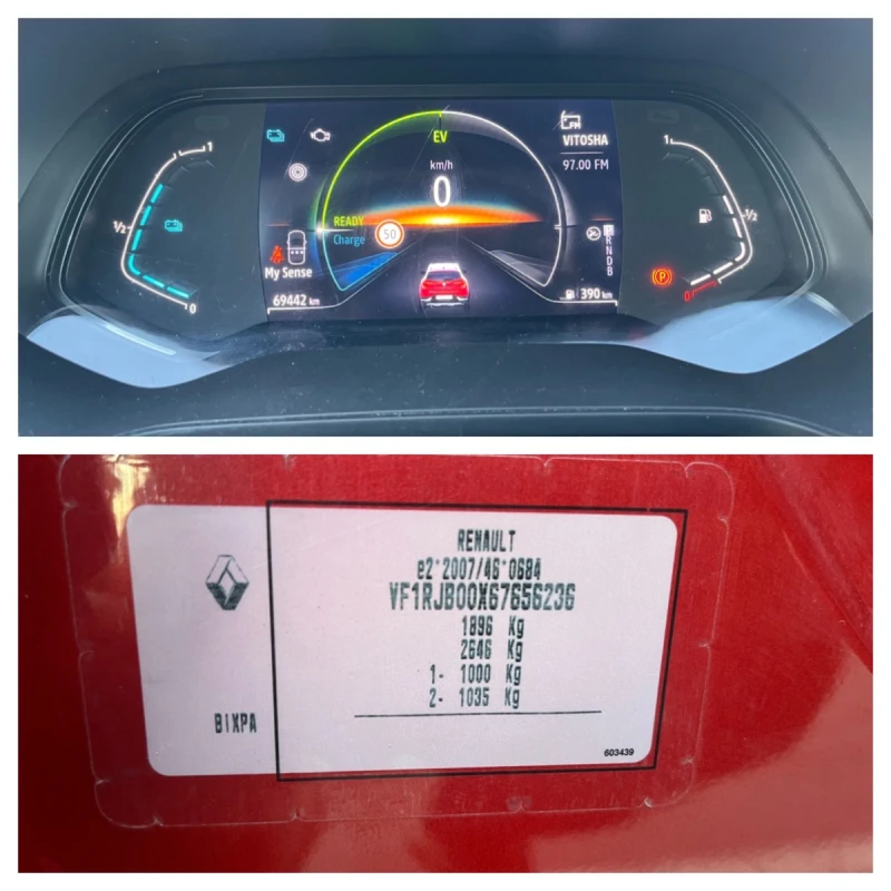 Renault Captur E-tech Hybrid 1.6, снимка 15 - Автомобили и джипове - 52170691