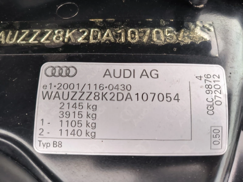 Audi A4 2.0d-Navi-Panorama-Distronik-Podgrev-Euro-5B, снимка 10 - Автомобили и джипове - 53462804