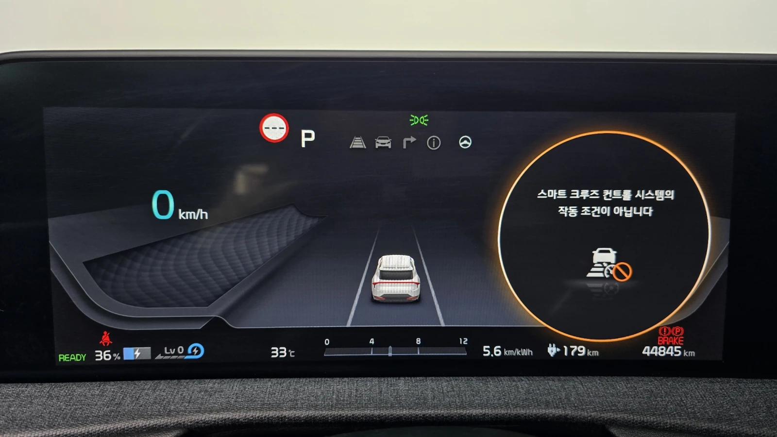 Kia EV6 2022* LONG RANGE AIR* DIS* ОБДУХ* AWD* КРАЙНА ЦЕНА, снимка 8 - Автомобили и джипове - 56061284