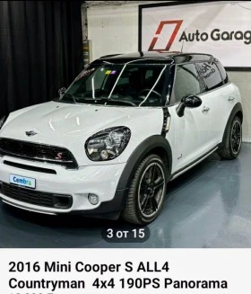 Mini Countryman S-ALL4, снимка 11