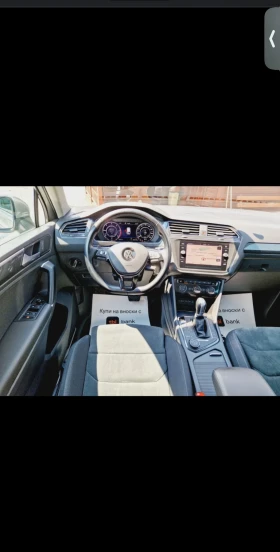 Обява за продажба на VW Tiguan ~36 000 лв. - изображение 3
