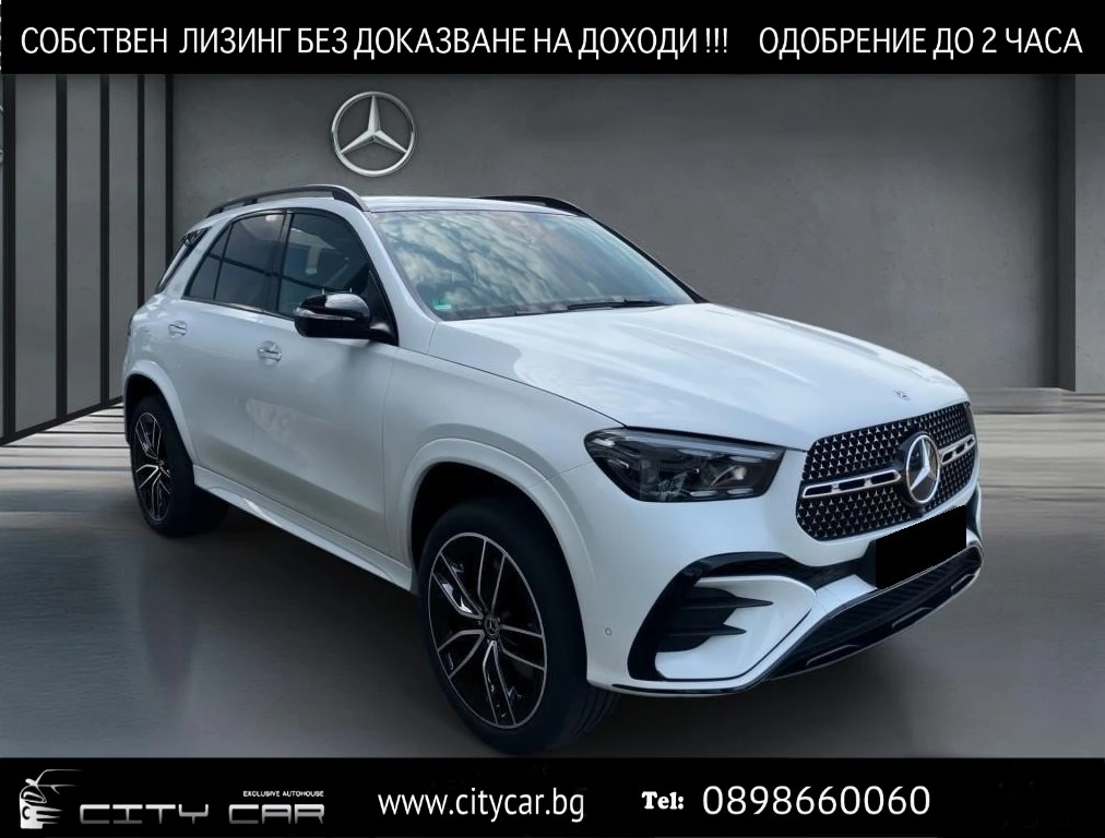 Mercedes-Benz GLE 580 AMG/FACELIFT/4-MATIC/NIGHT/PANO/BURM/360/HEAD UP/, снимка 1