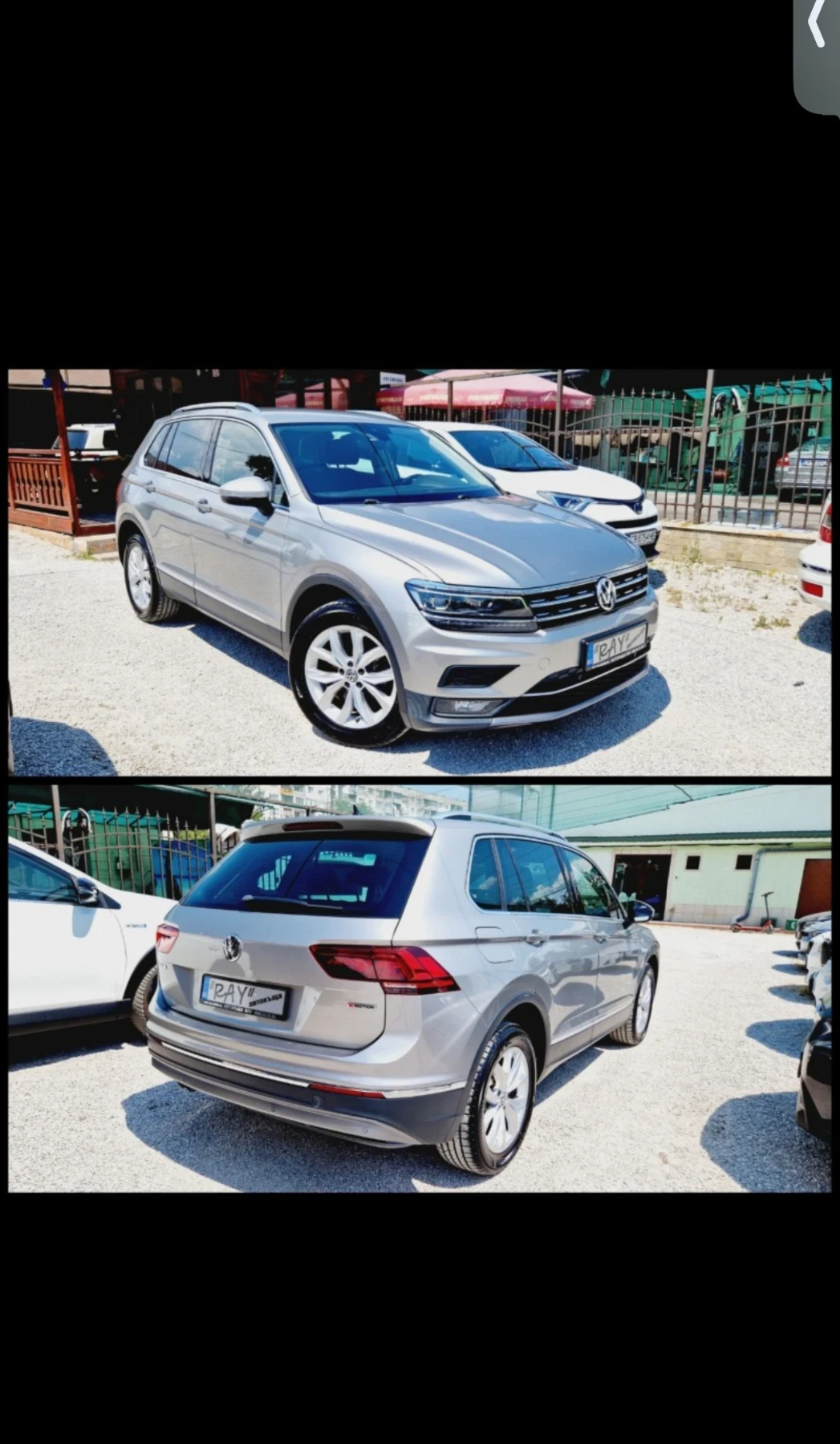 VW Tiguan  - изображение 2