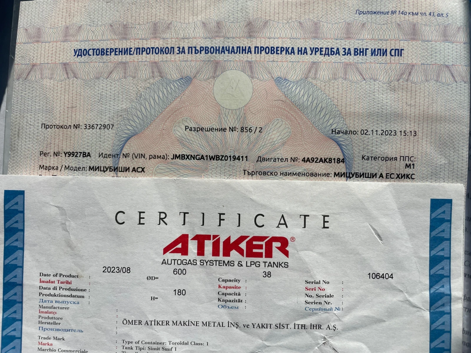 Mitsubishi ASX 1.6 I ������/���/����� | Mobile.bg � ����������� 15