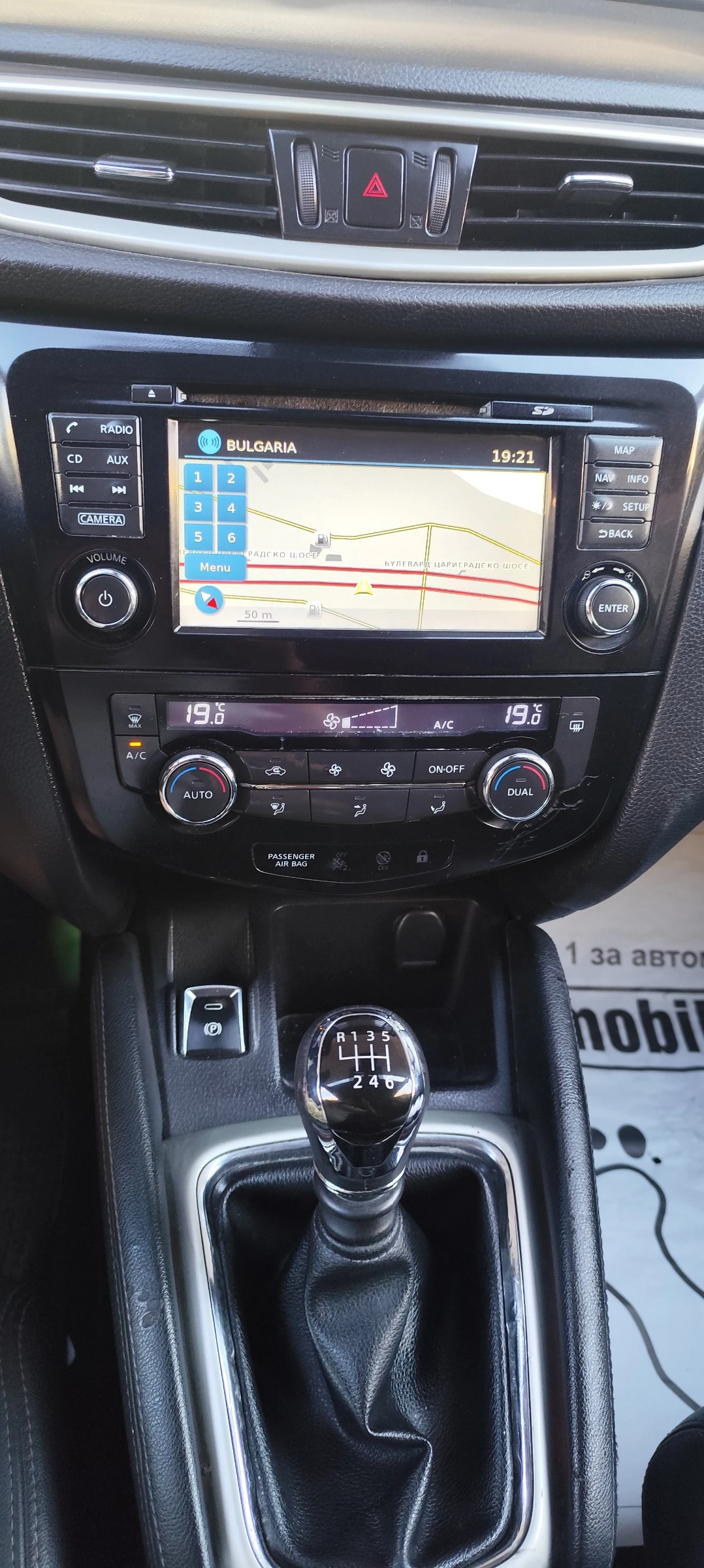 Nissan Qashqai 1.5dci, NAVI, КАМЕРА 360, ПАНОРАМА, КОЖА, АВТОПИЛО, снимка 10 - Автомобили и джипове - 55681174