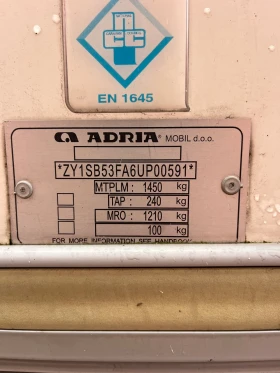 Каравана Adria Adiva 532, снимка 7