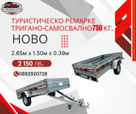 Снимка За автомобил Agados