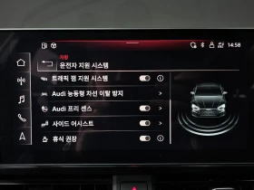 Audi A5 2.0 Tdi Quattro Premium Sportback, снимка 16