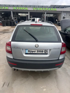 Skoda Octavia 1, 6 Scout 4x4 На части, снимка 2