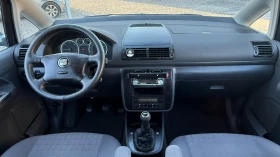 Seat Alhambra 1.9TDI-116кс-7места/НОВ ВНОС ОТ ИТАЛИЯ, снимка 10