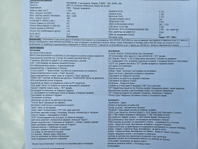 Kia Ceed GT 1.6 GDI-T 204 к.с. В гаранция!, снимка 16