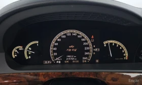 Mercedes-Benz S 550 - 7584 € / 14833.01 лв. - 38770368 8