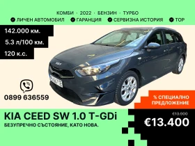������ Kia Ceed