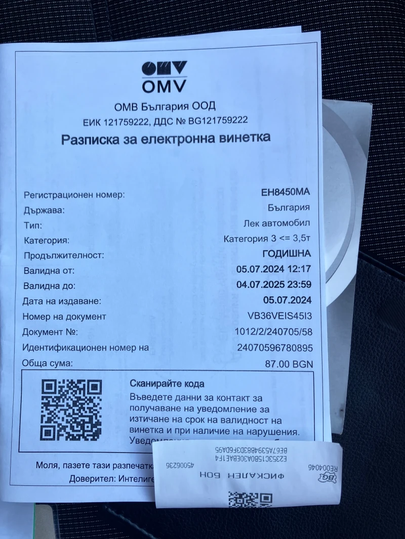 VW Passat, снимка 16 - Автомобили и джипове - 48130362