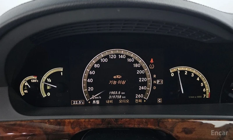 Mercedes-Benz S 550, снимка 8 - Автомобили и джипове - 53047215