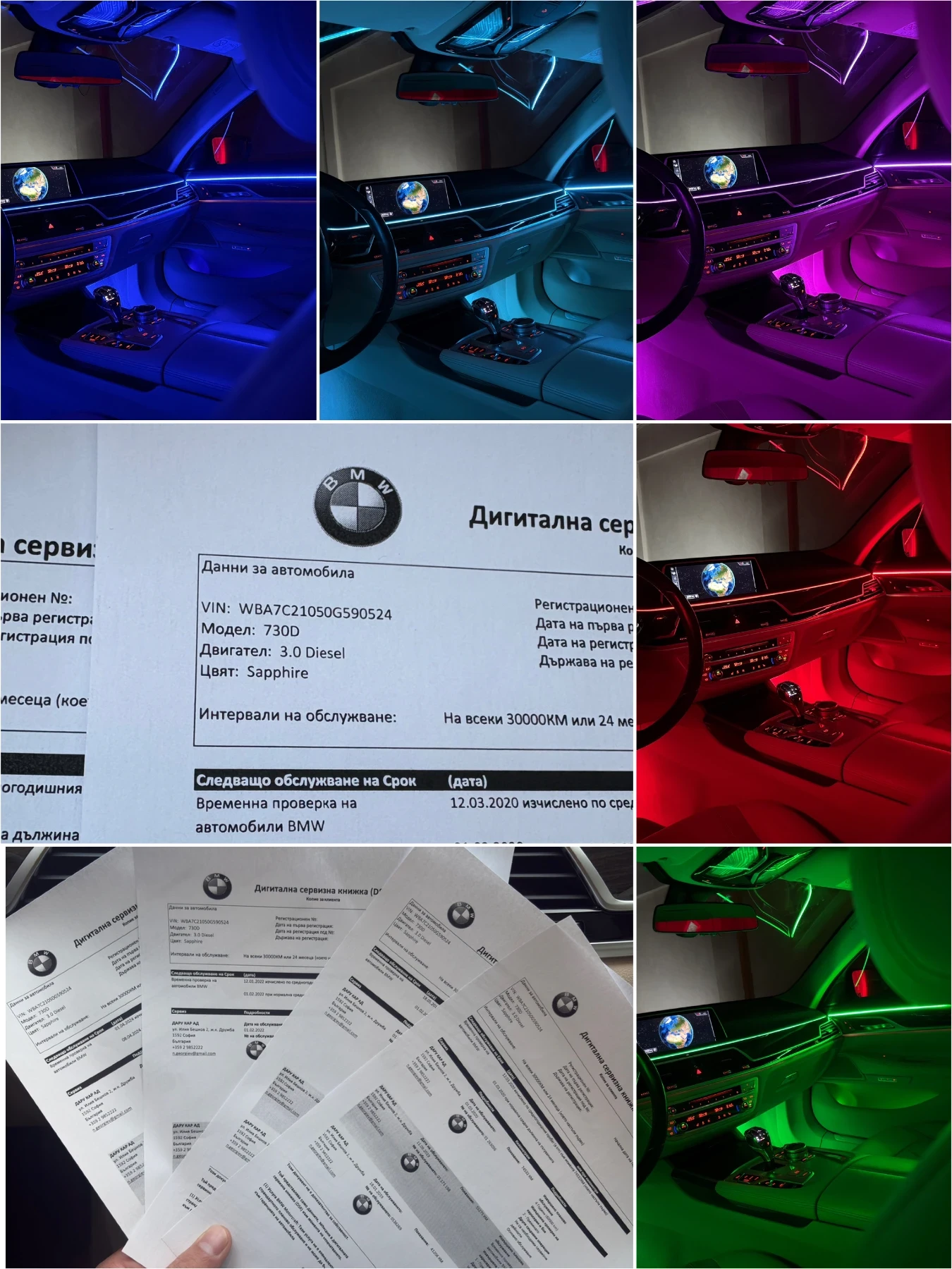 BMW 730 2TV * Crystal * Carbon Core | Mobile.bg — изображение 17