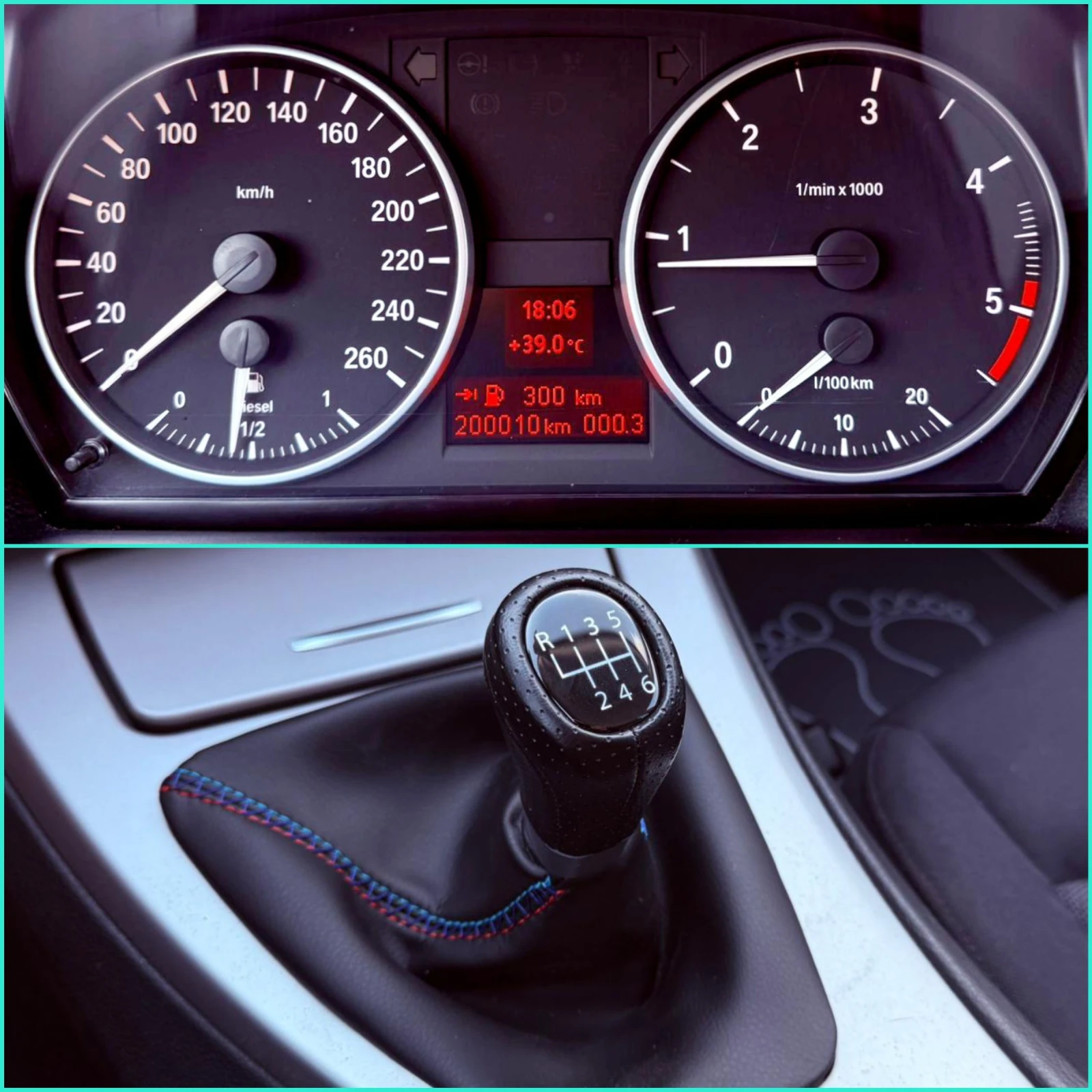 BMW 320 D 163кс / ЛИЗИНГ | Mobile.bg — изображение 17