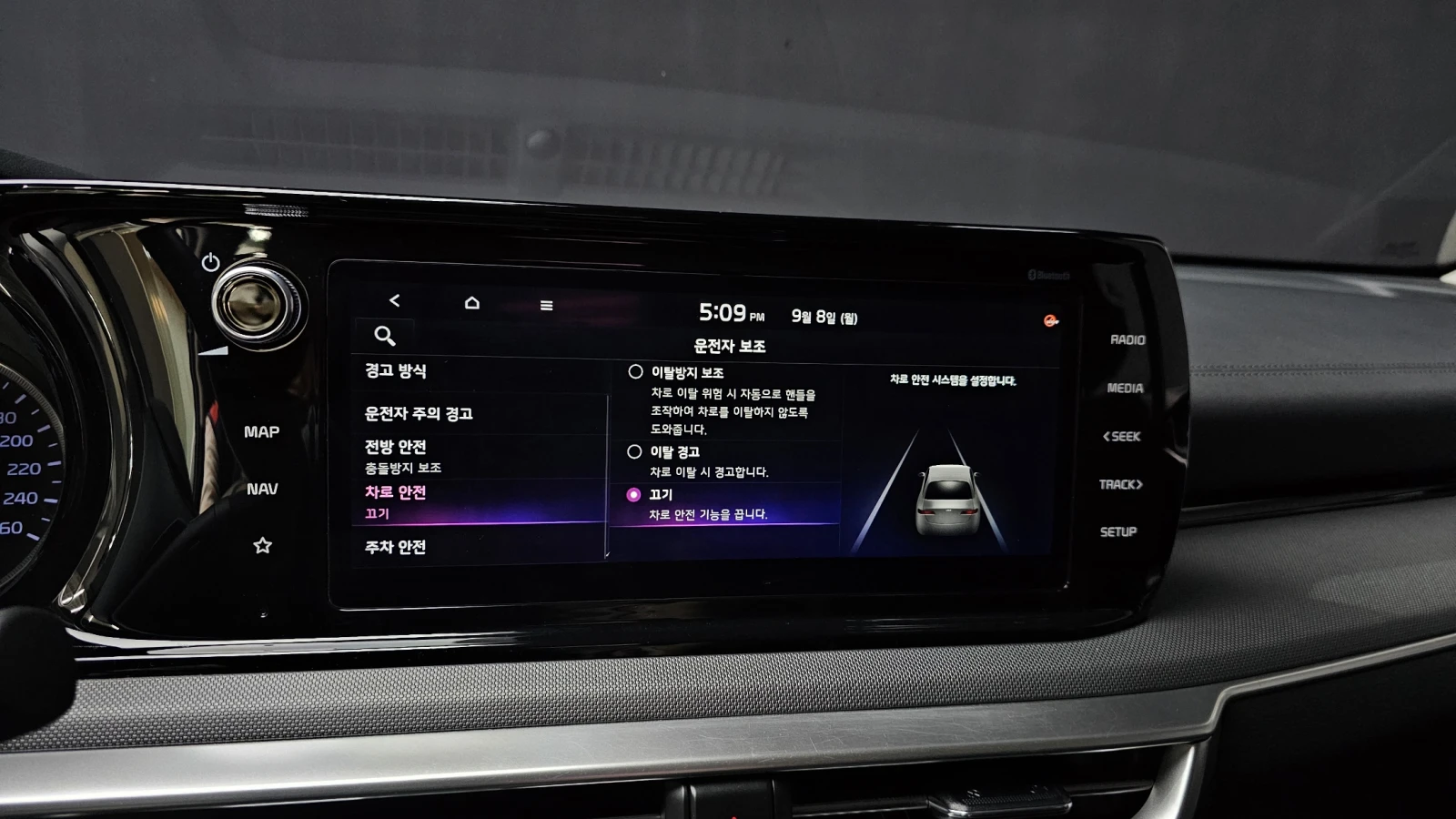 Kia K5 2.0LPI TRENDY | Mobile.bg   16