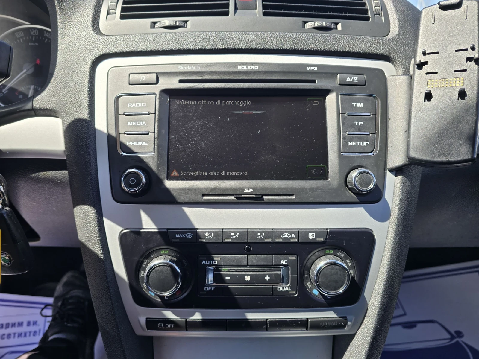 Skoda Octavia Scout 2.0TDI 140�.� 4X4 DSG | Mobile.bg � ����������� 16