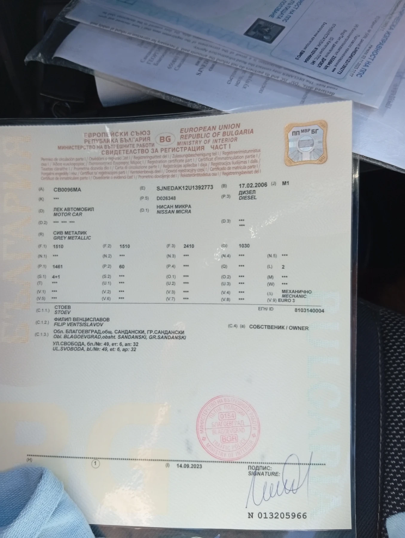 Nissan Micra, снимка 2 - Автомобили и джипове - 56247425