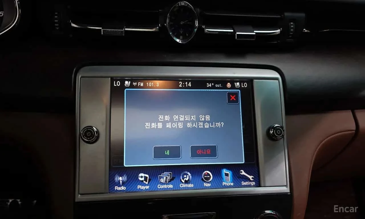 Maserati Quattroporte * 3.0 Diesel * ����� * ��� ��������� * ���� �� ��  | Mobile.bg � ����������� 15