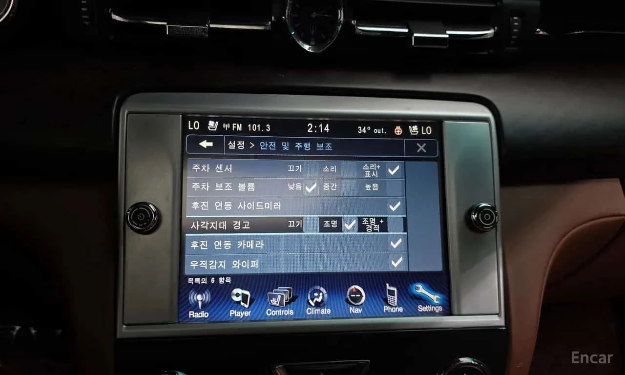 Maserati Quattroporte * 3.0 Diesel * ����� * ��� ��������� * ���� �� ��  | Mobile.bg � ����������� 16