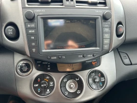 Toyota Rav4 4x4 150k.c - 15000 лв. - 95686023 12