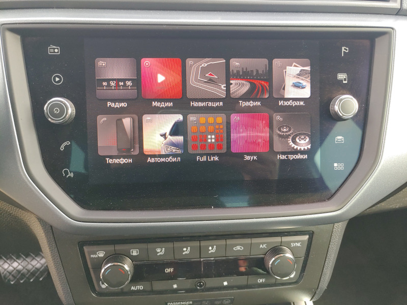Seat Arona 1.0TSI-Автоматик-Има видеоклип към обявата!, снимка 9 - Автомобили и джипове - 45859480