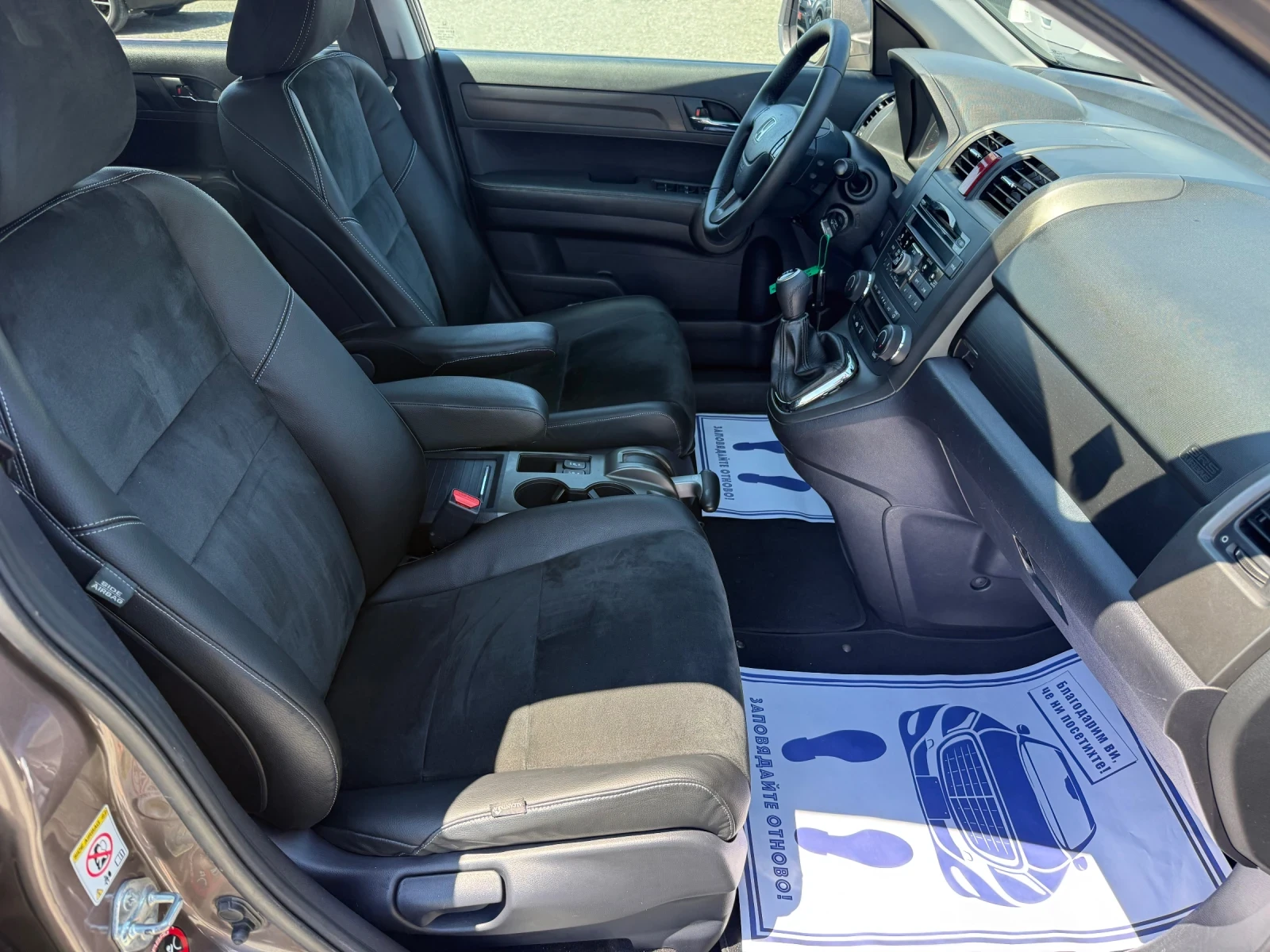Honda Cr-v (KATO НОВА)^(4x4), снимка 14 - Автомобили и джипове - 54855651