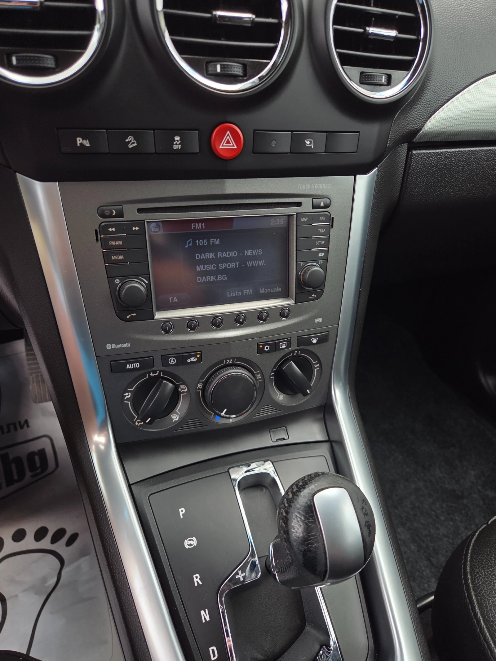 Opel Antara 2.2CDTi 98хил.км. COSMO УНИКАЛНА, снимка 14 - Автомобили и джипове - 55290057